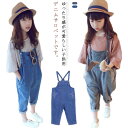 サロペット 子供服 オーバーオール キッズ ボトムス ロングパンツ 長ズボン オールインワン デニムパンツ ジーンズ ロンパース サスペンダー 子ども 可愛い おしゃれ 100 110 120 130 140 150 160