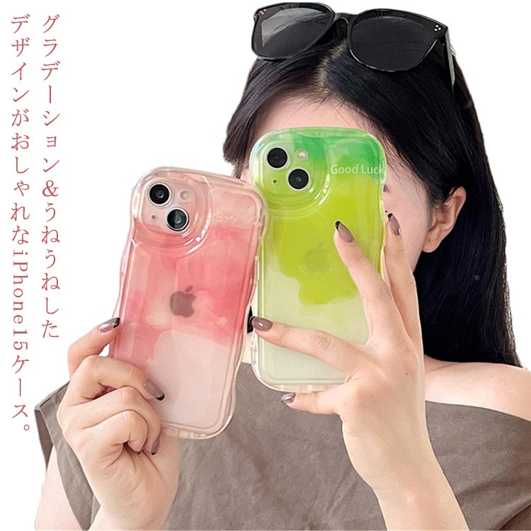 Rakuten - iPhone15 ケース 15Pro 15Plus 15Promax iPhone14 ケース うねうね なみなみ グラデーション iPhone13 12 11 14plus ケース ウェーブ 透明 クリアケース iphone13promax 13pro 12promax 12pro 11pro 14promax ケース 耐衝撃 iphoneケース 韓国 かわいい 送料無料