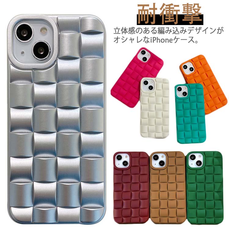 楽天市場】iphoneケース 編み込みの通販