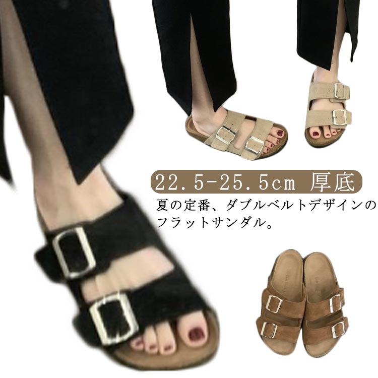 ミュール サンダル レディース 厚底 ダブルベルト サンダル スリッパ ミュール ベルトサンダル カジュアル コンフォートサンダル ぺたんこ 夏 アウトドア スエード調 オフィス履き 履きやすい 軽量 楽ちん 歩きやすい 大きいサイズ おしゃれ 22.5-25.5cm