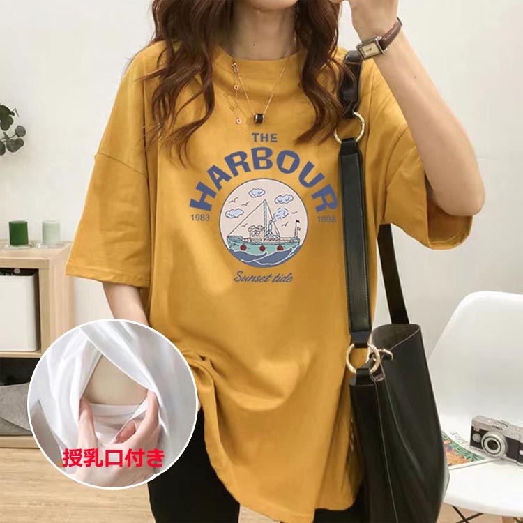 授乳服 トップス 半袖 妊婦服 tシャツ トレーナー 授乳 トップス 授乳Tシャツ インナー 春夏 可愛い マタニティ ロンT 授乳ウェア クルーネック ルームウェア シンプル 産前産後兼用 妊婦 ロング丈 大きいサイズ 体型カバー 快適 送料無料 2