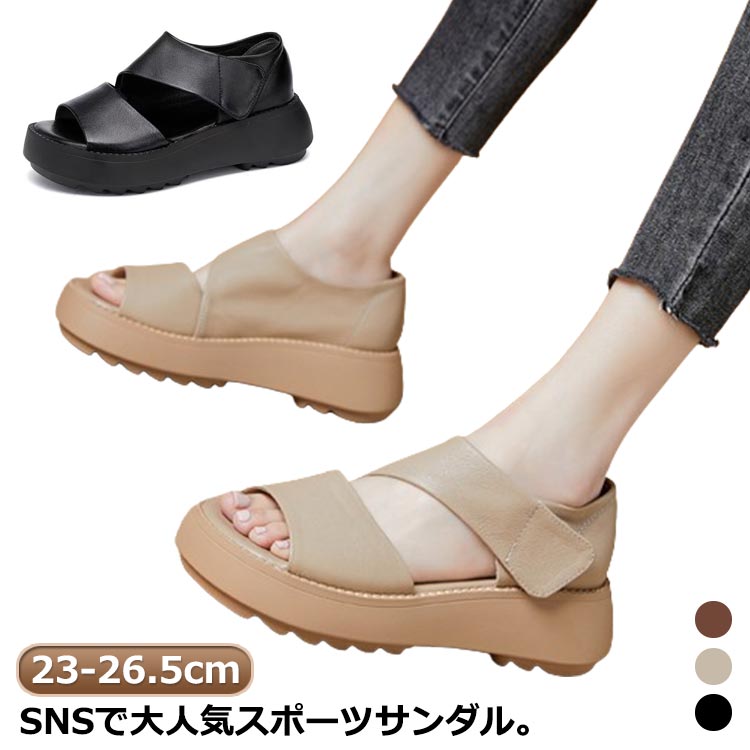 レトロな厚底サンダル レディース 厚底サンダル 厚底 サンダル スニーカー 外反拇趾 幅広 通気性 夏 人..