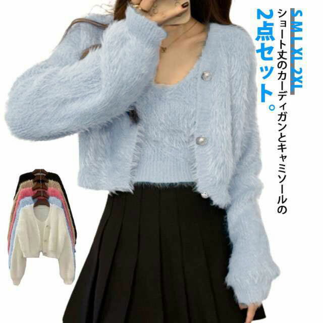 楽天市場】もこもこ カーディガン ショートの通販 楽天市場】もこもこ カーディガン ショートの通販