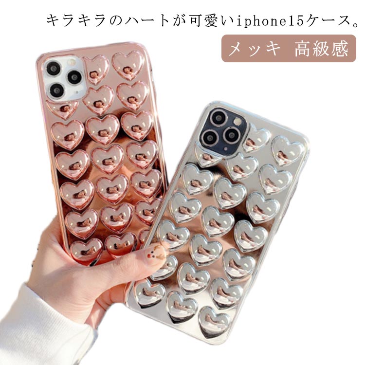 Rakuten - iPhone15 ケース ハート きらきら iPhone15pro 15promax 15plus ケース メッキ 高級感 iphone14 iphone14pro max iPhone13 13pro max 13mini 12mini iPhone11 ケース iPhone XRカバー 鏡面 iPhoneケース 耐衝撃 スマホケース 韓国 かわいい 人気 オシャレ