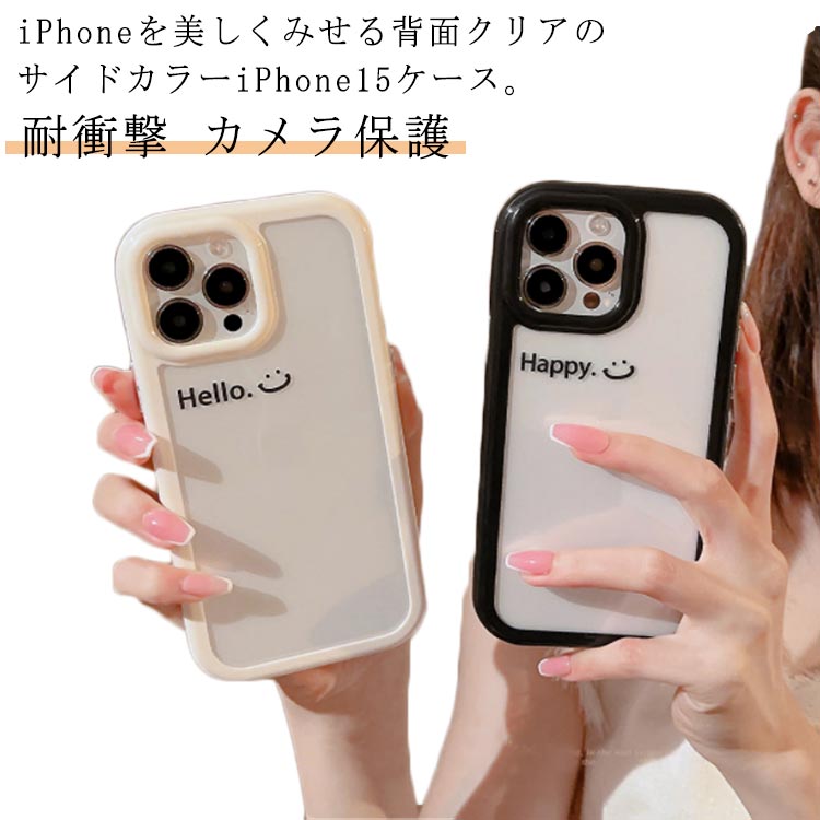 乐天商城 - iPhone15 ケース 透明 クリア 15Pro 15Plus 15Promax ケース サイドカラー クリアケース iPhone14 14plus 14pro 14promax 13pro 12pro 11Pro max ケース iPhone13ケース iPhone 12 11 ケース カバー スマホケース 透明 カバー 耐衝撃 iPhoneケース 韓国 かわいい おしゃれ