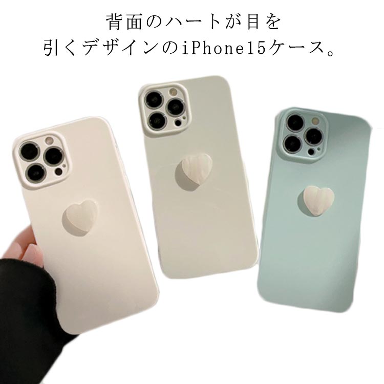 Rakuten - iPhone15 ケース 15Pro 15Plus 15Promax ケース iPhone14 ケース ハート iPhone14pro 14pro 14promax 13pro 12pro max ケース iPhone13ケース iPhone11ケース 11promax 11pro ケース 耐衝撃 スマホケース 韓国 大人女子 かわいい カバー おしゃれ