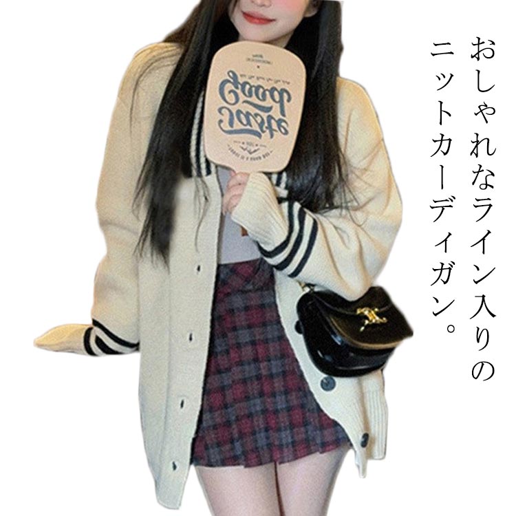 Rakuten - ワッペン付き ボタン開き ニットカーディガン レディース 春 ニット 送料無料 スクールニット セーター ライン入り ゆったり 可愛い カーディガン