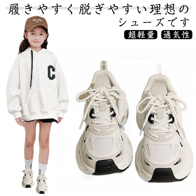 乐天商城 - 運動靴 ランニングシューズ 子供靴 スニーカー 伸縮性 履きやすい 子供靴 スリッポン キッズシューズ キッズ 通学 通気性 ジュニア 超軽量 ランニングシューズ スポーツ スリッポン 女の子 幼稚園 ローカット キッズ 学校 小学生 運動会 入学 入園 男の子