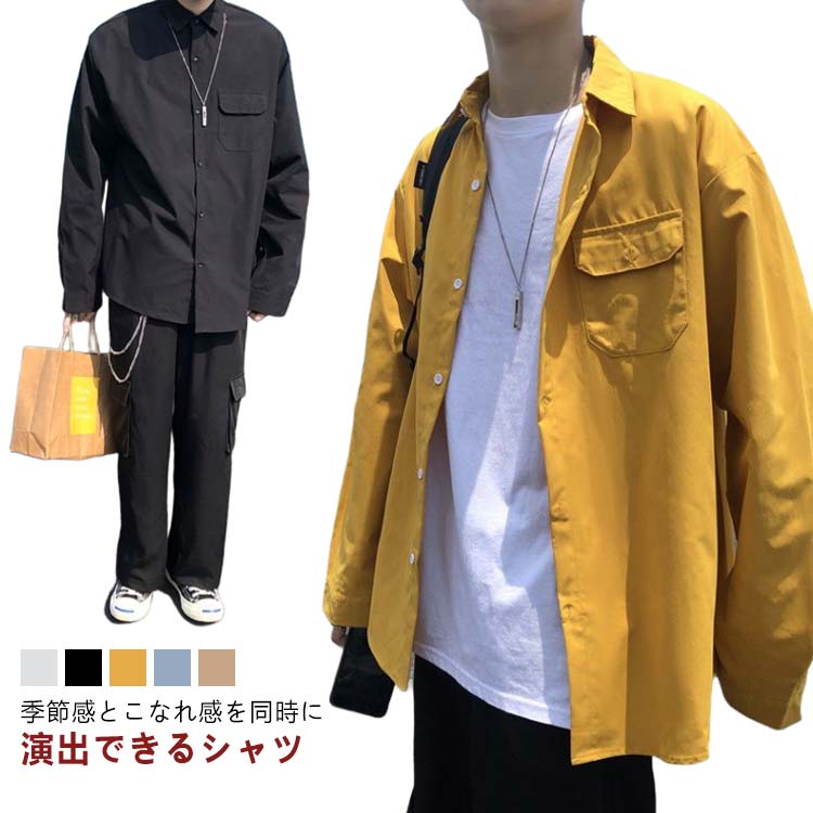 カジュアルシャツ シャツ メンズ 長袖 冬 長袖シャツボタン ジャケット 無地 秋 ビジネス おしゃれ 春 長袖シャツ 厚手 ボタンダウンシャツ