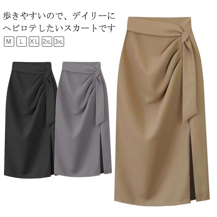 Rakuten - タイトスカート 膝丈 洗える ストレッチ ウエストゴム きれいめ 通勤 ユニフォーム ビジネス レディース 面接 ハイウエスト 仕事用 事務 ボトム 制服 企業制服 ミモレ丈タイトスカート スカート フォマール 送料無料 送料無料 30代 40代 50代 オフィス