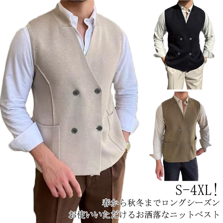 Rakuten - 春 秋冬 紳士 ジレ Vネック 前開き ニット 前開き 紳士ジレ スーツベスト 秋 フォーマル 仕事 ジレ チョッキ ベスト ビジネスベスト お洒落 アウター 細身 ニットベスト ビジネス カットソー メンズ トップス おしゃれ ジレ カジュアル 通学 通勤 冬