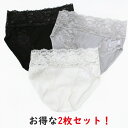 2枚組 コットン シルク リブ レース/ショーツ 日本製 【メール便OK】 セット商品 シルク混 かわいい/おしゃれ/インナー/レース /綿/ シルクショーツ/ 冷え取り 敏感肌 肌にやさしい シルク ショーツ/M/L silk/la sakura(ラ サクラ) 洗濯機OK レディース OFF