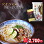 焼あなご 姫路城うどん セット焼きあなご2本 (約27〜30cm) うどん3束 (麺つゆ×3) 姫路産 送料無料麺匠庵 手延べうどん 穴子 アナゴ (お中元/お歳暮/恵方巻/ギフト/敬老の日/雛祭り/父の日/還暦/長寿/出産/内祝い)海うなぎ 海鰻