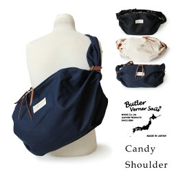 Butler Verner Sails バッグ メンズ バトラーバーナーセイルズ Butler Verner Sails キャンディショルダーバッグ 斜めがけ ワンショルダー 鞄 かばん カバン メンズ レディース ギフトラッピング不可 新生活