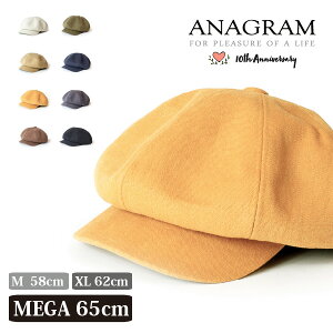 クーポン対象 ANAGRAM アナグラム 2way ダックキャスケット ハンチング ニュースキャップ 大きいサイズ キングサイズ 帽子 XLサイズあり メンズ レディース