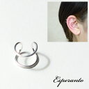 エスペラント esperanto イヤーカフ シルバー SILVER925 イヤーカフス イヤカフ 日本製 シンプル アクセサリー レディース Ear Cuff Thin line【メール便対応】 ギフトラッピング対応 新生活 クーポン対象