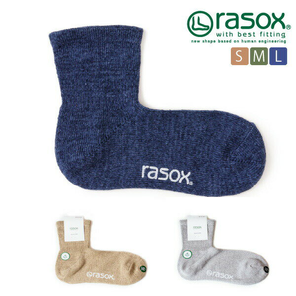 楽天ANAGRAM アナグラムラソックス rasox 靴下 ソックス リユーズコットンミッド L字型 レディース メンズ ユニセックス 女性用 男性用 男女兼用 日本製 ラソックスジャパン BA220LC01【メール便対応】 ギフトラッピング不可 父の日 クーポン対象