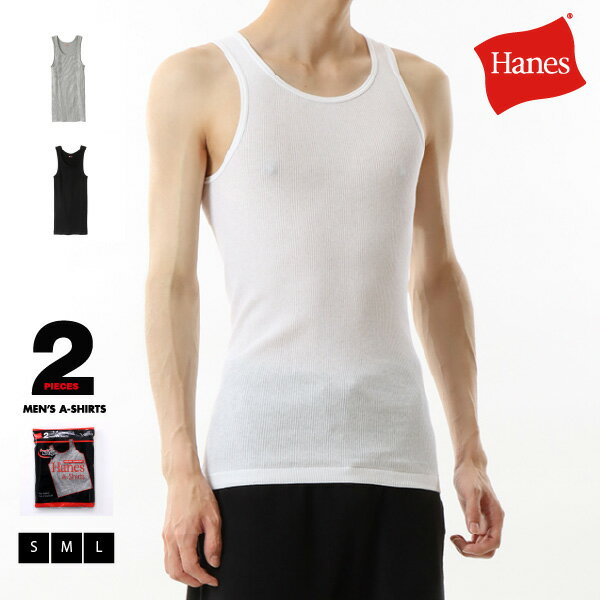 ヘインズ Hanes 【2枚組】タンクトップモデル Aシャツ 23FW 秋冬 ベーシック HM2-K701 メンズ マルチパック 2P Pack A-Shirt ギフトラッピング対応 父の日 クーポン対象