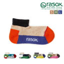 お買い物マラソンクーポン対象 ラソックス rasox 靴下 ソックス スポーツロウ L字型 アンクル丈 ショート丈 レディース メンズ ユニセックス 女性用 男...