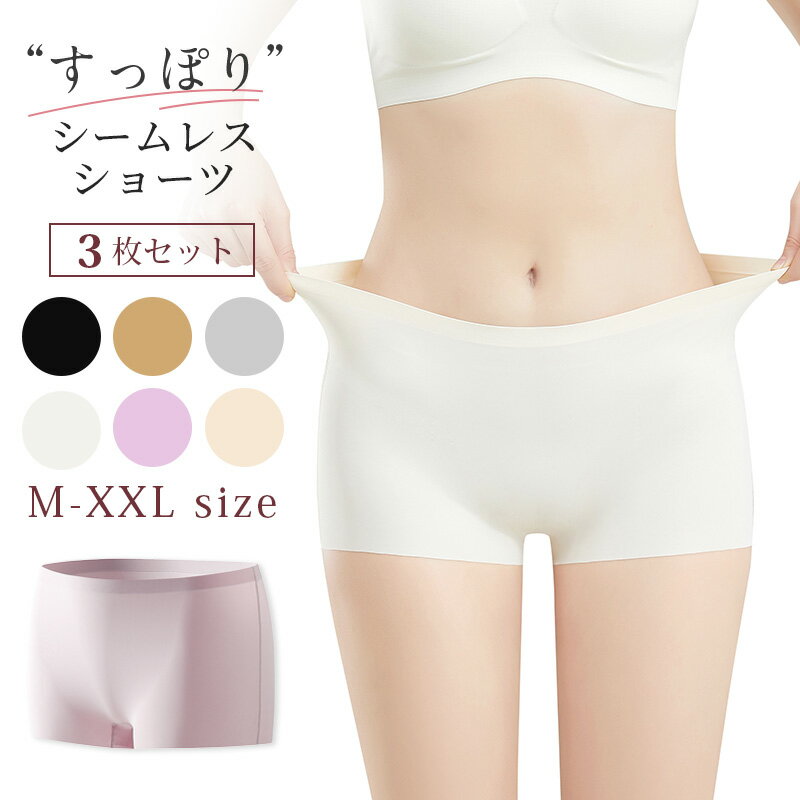 ボクサーパンツボクサーショーツ3枚...