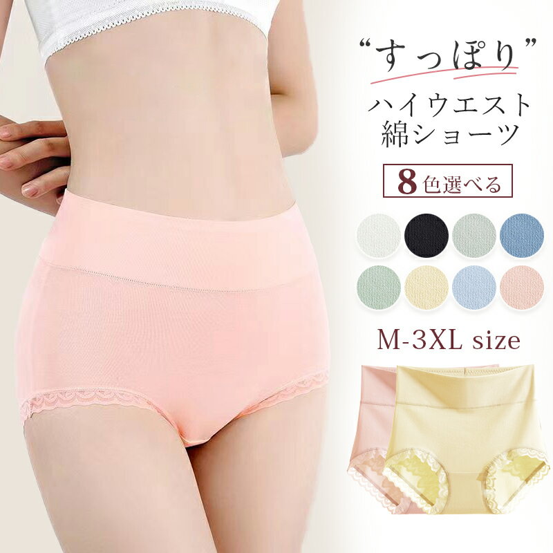 ������25��OFF���ޤȤ��㤤�������� ��ǥ����� ���硼�� �� �ϥ��������ȥ��硼�� ��100% �Ծ忼�� LL 3L 4L �礭�������� ������ �ѥ�� ��...