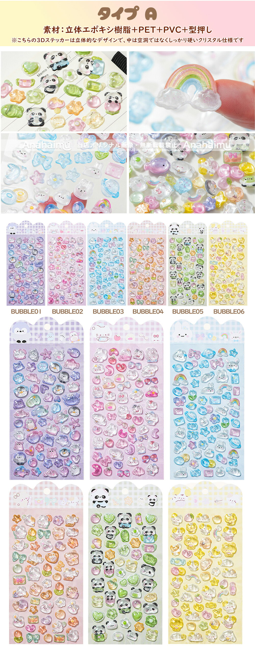 【高評価＼ランキング1位受賞】 ボンボンシール ドロップシール セット ぷくぷくシール ぷっくりシール つやつや キラキラ 3D立体シール 3dシール 平成レトロ かわいい ご褒美シール 女の子 平成女子 男の子 シール帳 ぷにぷに シール 交換 - Image 3