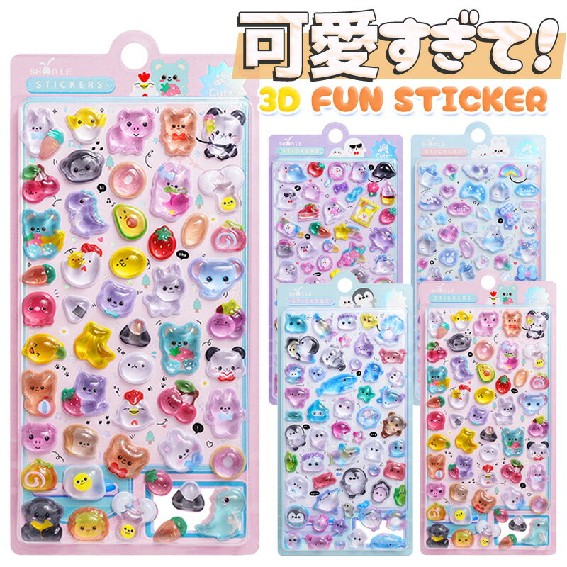 ��������2,780�ߢ�2,180�ߡ� �פ��פ������� Ω�Υ����� 3d ������ �פä��ꥷ���� �Ĥ�Ĥ� ���Ϥ��������� ���å� ������ �ܥ�ܥ󥷡��� �ɥ���...