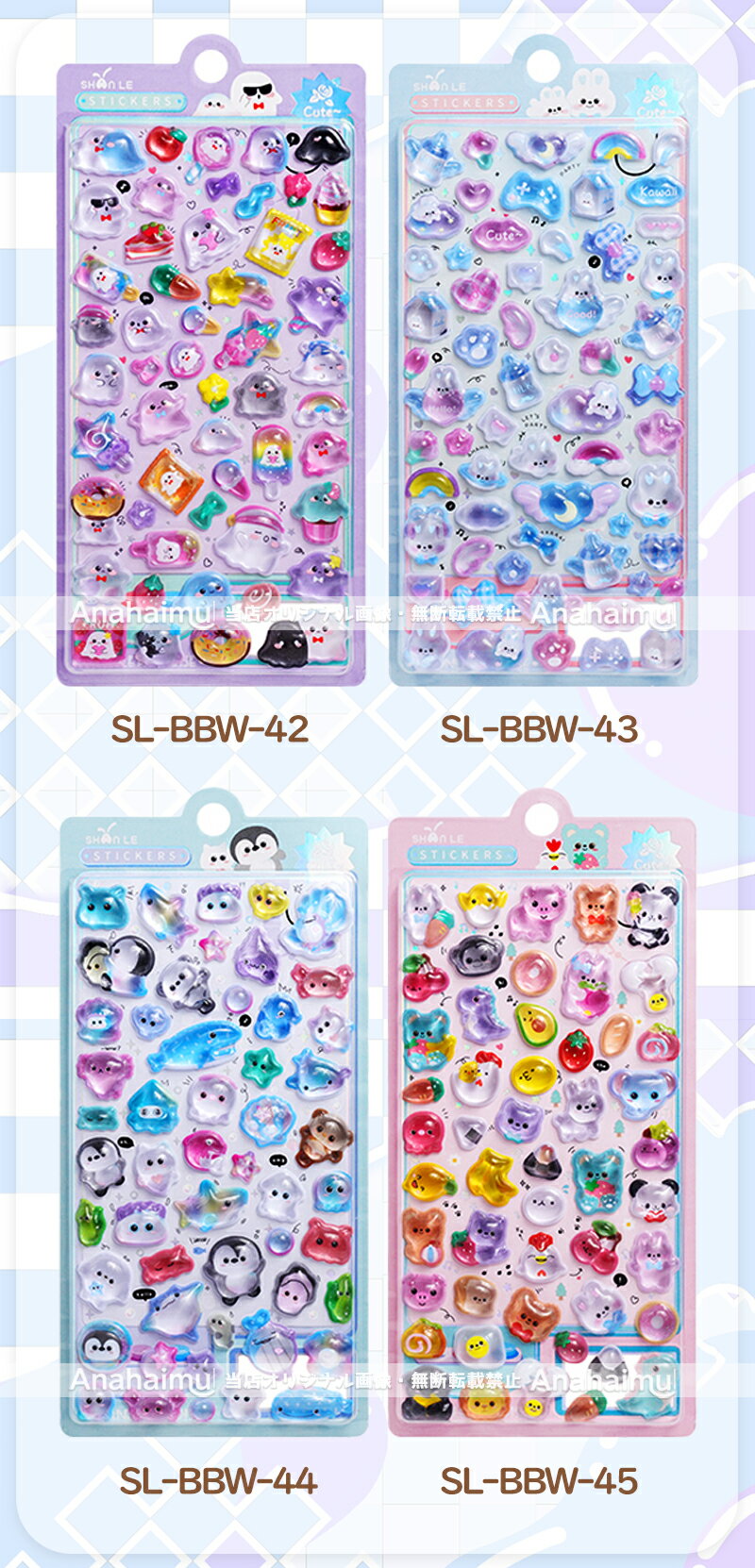 《SALE特価・さらに2点目80%OFFクーポン》【楽天1位】 ぷくぷくシール ぷっくりシール デコシール シール ボンボンシール ドロップシール ぷかぷかボンボン ぷくぷく ステッカー 立体シール 3d シール かわいい ご褒美シール キラキラ 透明 女の子 男の子 動物 猫 食べ物 - Image 2
