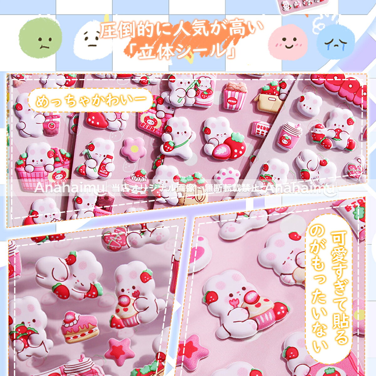 【赤字価格199円！】ぷっくりシール ボンボンシール おはじきシール もちもち ドロップ シール 3d シール 女の子 ぷくぷく 立体 ぷにぷに 動物 うさぎ かわいい ご褒美シール シール帳 シール交換 集め ボンボンドロップ風 子供 大人 クリスマス anahaimu-10000411 あなはいむ店 サンプル画像3