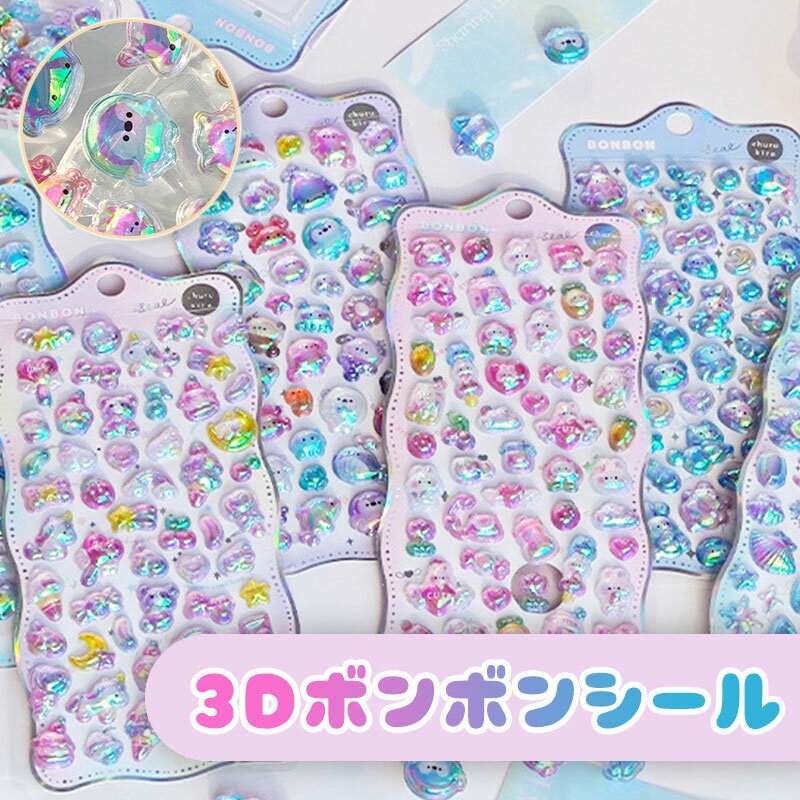 【新発売！記念価格 50