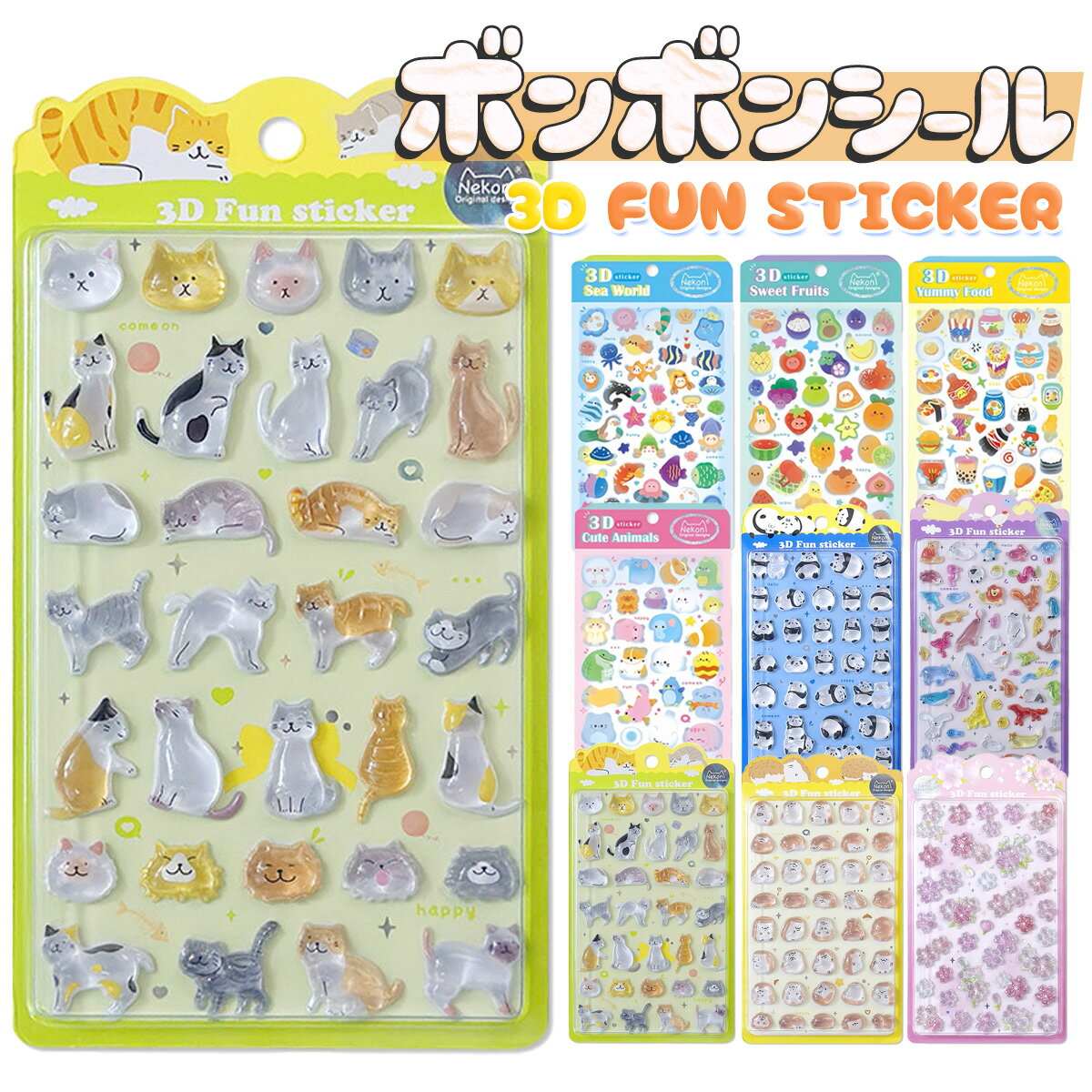 楽天市場】シール帳 ぼんぼんりぼんの通販