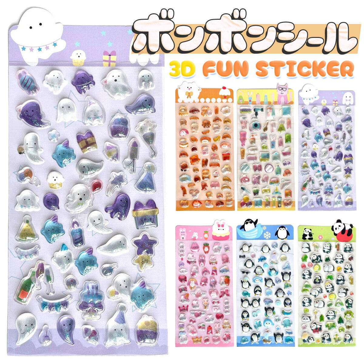 ��������1,980�ߢ�1,680�ߡ� �פ��פ������� Ω�Υ����� 3d ������ �פä��ꥷ���� �Ĥ�Ĥ� ���Ϥ��������� ���å� ������ �ܥ�ܥ󥷡��� �ɥ���...