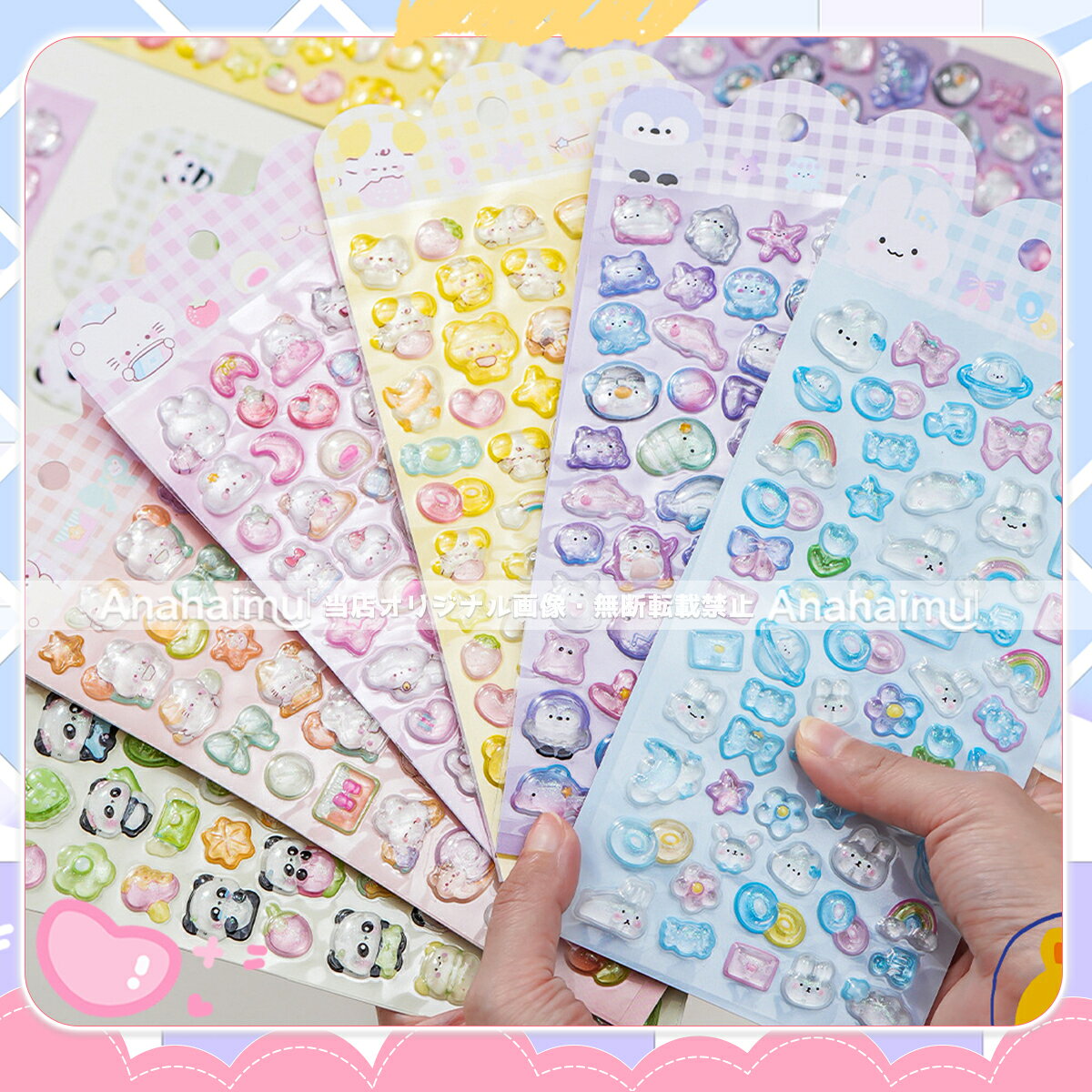 HAPPY BAG 福袋 2026 【お得な6枚入り/10枚入り/12枚入り】 シール セット ボンボ...