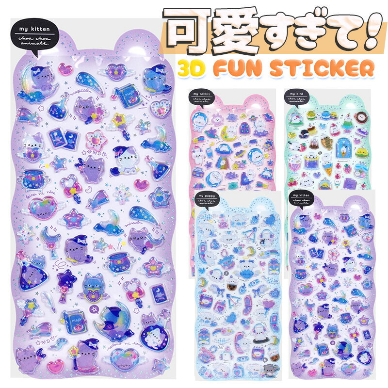 �ڿ�ȯ�䡪��ǰ���� 50��OFF�� �פ��פ������� Ω�Υ����� 3d ������ �פä��ꥷ���� �Ĥ�Ĥ� ���Ϥ��������� ���å� ������ �ܥ�ܥ󥷡��� �ɥ��å�...