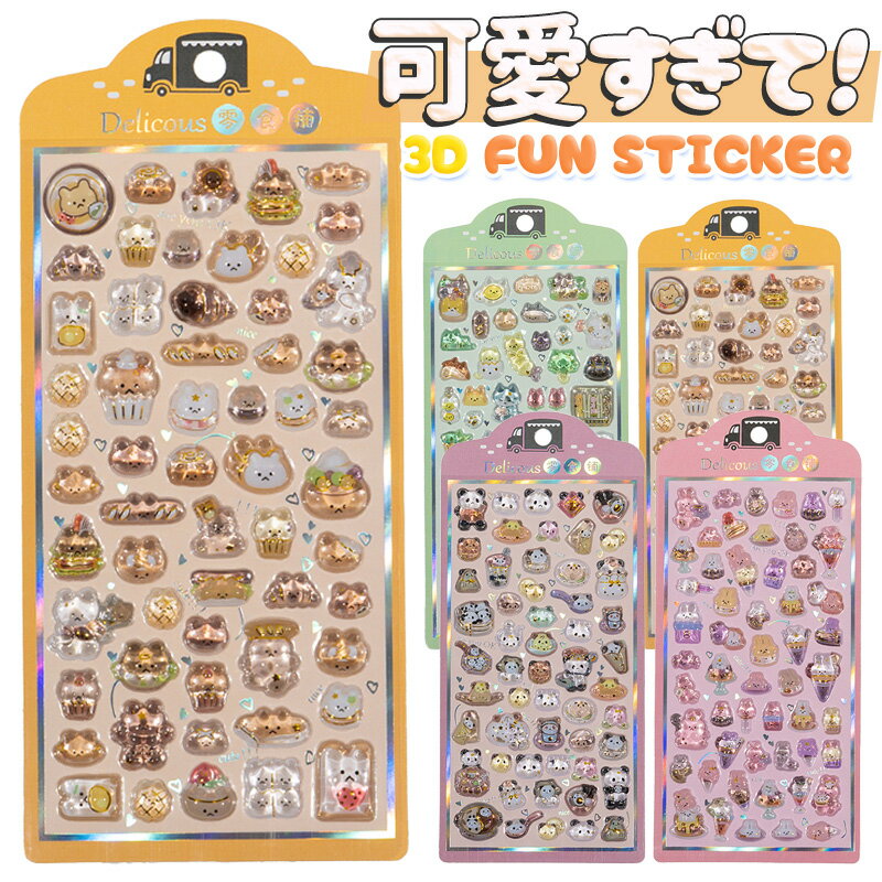 �Ԥ����ʢ�35��OFF�����ݥ�5��23:59���� �ܥ�ܥ󥷡��� �ɥ��åץ����� �פä��ꥷ���� �Ĥ�Ĥ� �פ��פ������� Ω�Υ����� 3d ������ ���Ϥ�����...