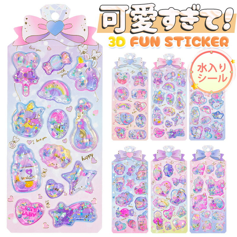 �Ԥ����ʢ�35��OFF�����ݥ�5��23:59���� ���������������� �����ꥷ���� ��� ���襤�� �פä��ꥷ���� �פ��פ������� �奷���� 3D Ω�� �她�ƥ�...