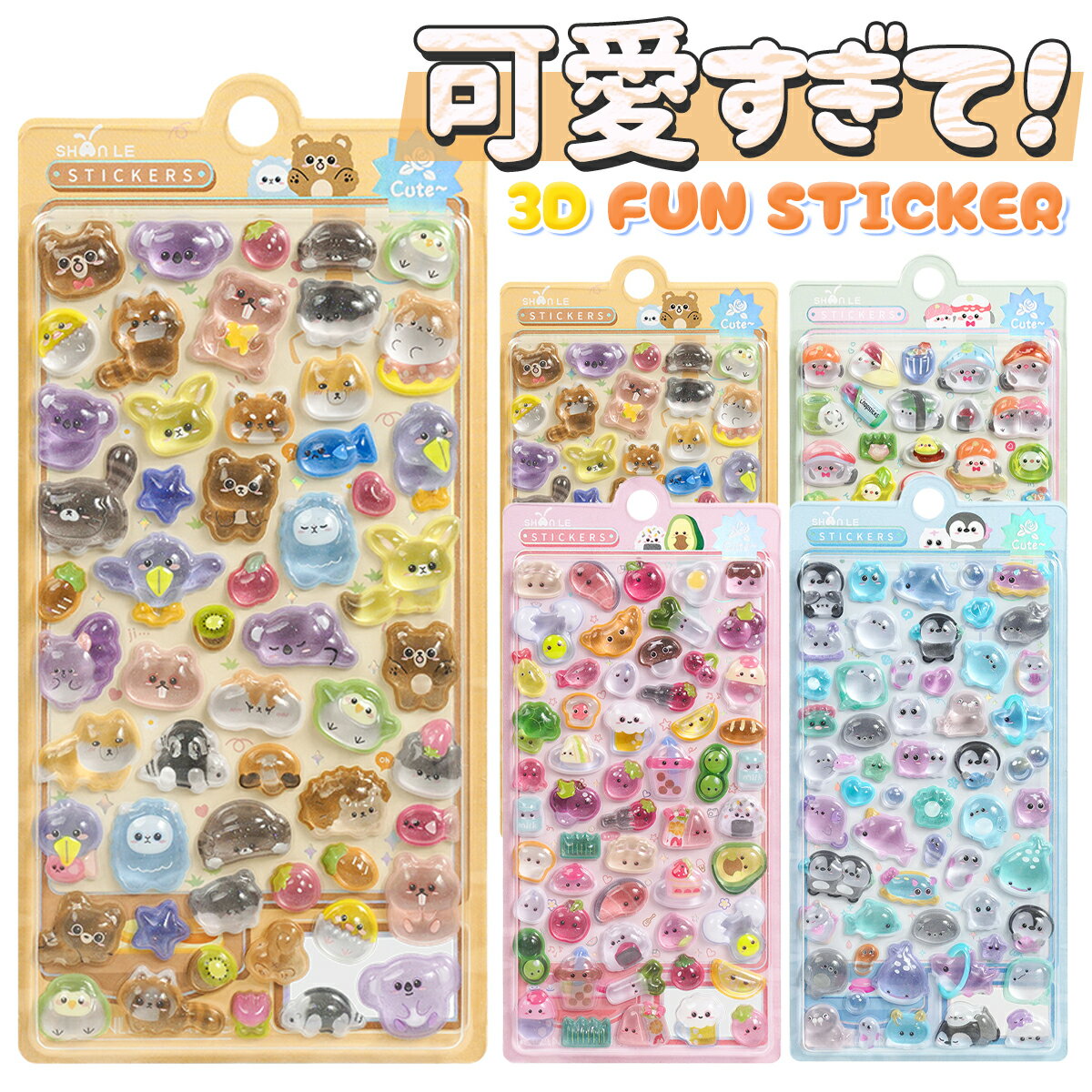 �Ԥ����ʢ�35��OFF�����ݥ�5��23:59���� �ܥ�ܥ󥷡��� �ɥ��å� ������ ���襤�� �פä��ꥷ���� �Ĥ�Ĥ� �פ��פ������� Ω�Υ����� 3d ������...