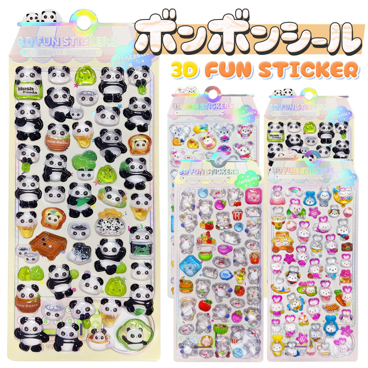 �Ԥ����ʢ�35��OFF�����ݥ�5��23:59���� �פ��פ������� �ܥ�ܥ󥷡��� 3d ������ �פä��ꥷ���� �Ĥ�Ĥ� ���Ϥ��������� ���å� ������ �ɥ���...