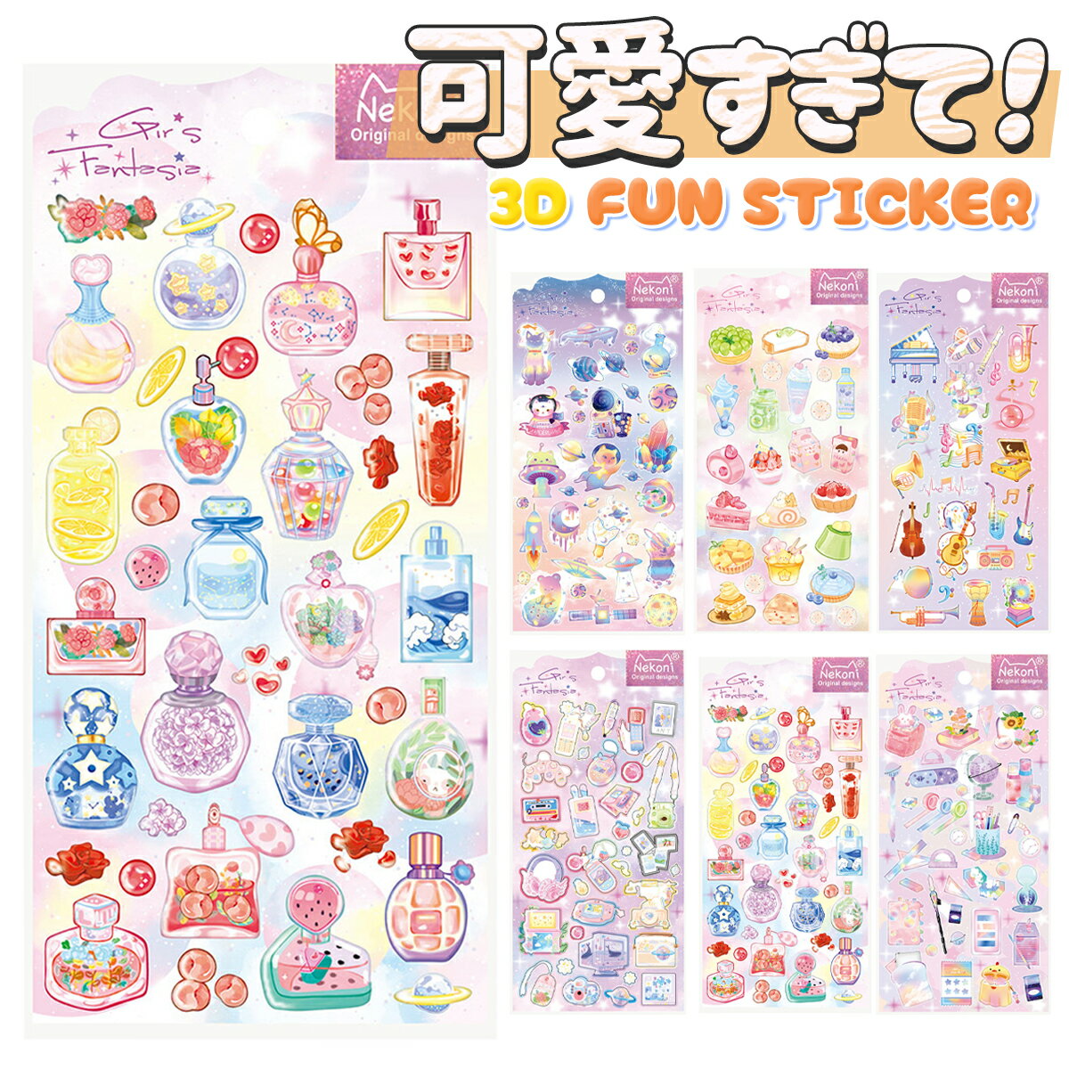 Rakuten - 新作 ぷっくりシール ぷくぷく 立体 シール おはじきシール ステッカー つやつや 3d シール ボンボンシール ドロップシール セット キャンディシール かわいい キラキラ Y2Kシール シール帳 シール交換 子供 小学生 女の子 男の子 食べ物 ギフト 贈り物