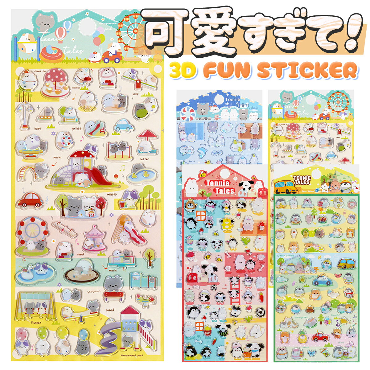 �Ԥ����ʢ�35��OFF�����ݥ�5��23:59���� �ɥ��å� �����꡼������ �פ��פ������� Ω�� 3D �פä��ꥷ���� ���ƥå��� ʿ�� ��ȥ� �ܥ�ܥ󥷡���...