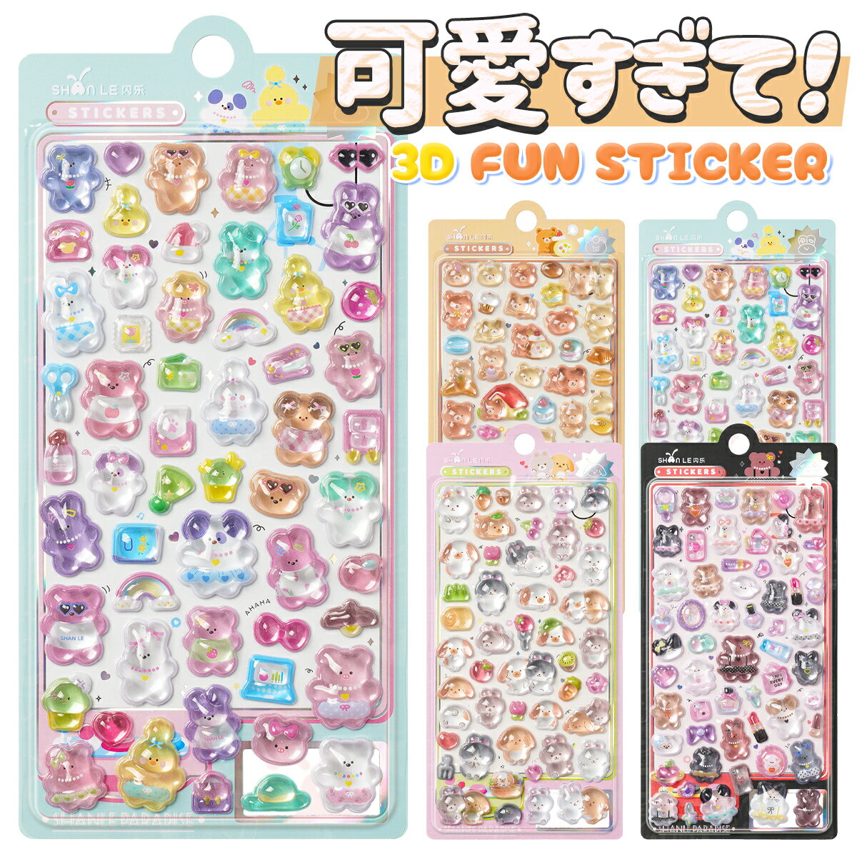 �Ԥ����ʢ�35��OFF�����ݥ�5��23:59���� �פ��פ������� �ɥ��åץ����� �פä��� 3d Ω�Υ����� ʿ����ȥ� ���ƥå��� �ܥ�ܥ󥷡��� �Ĥ�Ĥ� ...