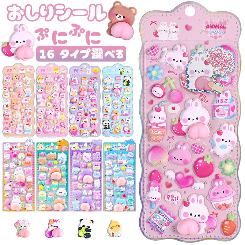 �ڿ�ȯ�䡪SNS��͵��� �פ��פ������� ������ �פ��פ��ܥ�ܥ� �����ꥷ���� ������ ������ ���å� �פ��פ� ���λ� �פä��ꥷ���� �ܥ�ܥ󥷡��� ��...