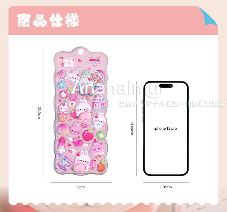 【赤字価格199円！】ぷくぷくシール おしり ぷかぷかボンボン おしりシール もちもち シール セット ぷくぷく 女の子 ぷっくりシール ボンボンシール ドロップシール 立体シール 3dシール キャラクター 動物 うさぎ クマ 猫 かわいい 手帳 スマホケース anahaimu-10000432 あなはいむ店 サンプル画像3