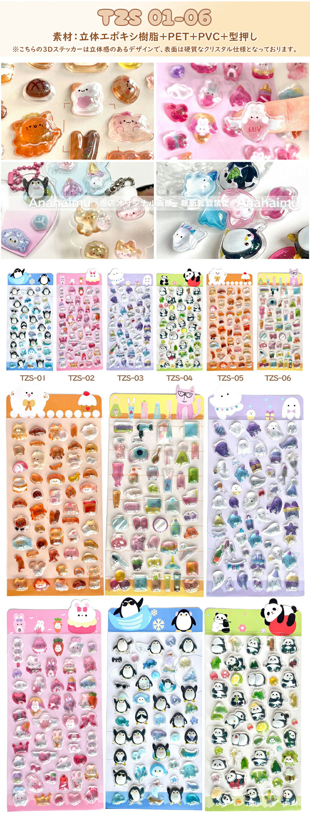 【NEW柄新発売！数量限定】 ボンボンシール ドロップシール セット ぷくぷくシール ぷっくりシール つやつや キラキラ 3D立体シール 3dシール 平成レトロ かわいい ぷかぷか ステッカー ご褒美シール 女の子 平成女子 男の子 シール帳 ぷにぷに シール 交換 動物 食べ物 - Image 3