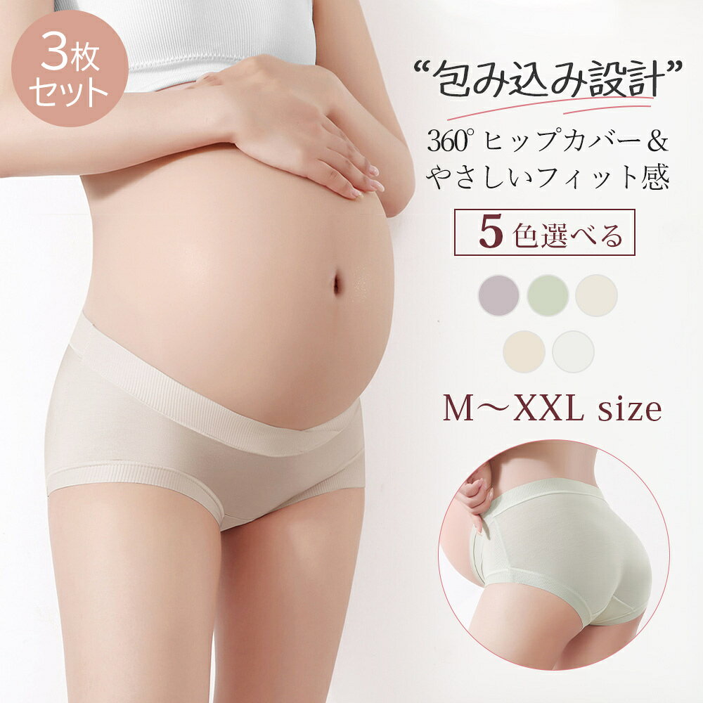 変化するおなかを、やさしく包む。 V字ハイウエスト×やわらかモダールで 妊娠初期から産後まで心地よく。 ■ 商品紹介 妊娠に伴って変化するおなかとヒップをやさしく包み込む、ハイウエストタイプのマタニティショーツです。 前側をV字型に設計することで、大きくなるおなかに無理なくフィット。 やわらかな80番手モダール生地と抗菌クロッチを組み合わせ、妊娠初期から中期・後期、産後まで快適な着用をサポートします。 ■ 変化するおなかにフィット 前側をV字型にしたハイウエスト設計で、おなかの成長に合わせてやさしくフィット。 高めのウエストでも圧迫感が気になりにくく、妊娠中の身体の変化に配慮しています。 ■ 抗菌クロッチで清潔感をサポート クロッチ部分には、トウモロコシ由来のポリ乳酸繊維を使用。 デリケートな時期にも使いやすい抗菌仕様です。 メーカー公称では天然抗菌率95％超、150回洗濯後も抗菌効果が続くとされています。 ※抗菌性能はメーカー公称値です。使用環境や洗濯方法によって異なる場合があります。 ■ やわらかな80番手モダール 極細の80番手モダール生地を使用し、なめらかでしなやかな肌触りに仕上げました。 吸湿性と通気性にも配慮され、肌に直接触れるマタニティインナーとして快適に着用できます。 ■ ヒップを360度やさしく包む ヒップ全体を広く包み込む立体設計と高い伸縮性で、妊娠中に変化するヒップラインにも自然にフィット。 動いたときの食い込みや太ももまわりの摩擦が気になりにくい設計です。 ■ 薄手で巻き上がりにくい設計 シームレス仕様のウエストと、薄手で伸びやかな脚口を採用。 締め付けや脚口の巻き上がりに配慮し、毎日の動きにやさしくフィットします。 クロッチ幅にもゆとりを持たせ、食い込みにくさにも配慮しています。 ■ こんな方におすすめ ・妊娠に伴うおなかやヒップの変化に対応できる下着を探している方 ・ウエストや脚口の締め付けが気になる方 ・おなかを圧迫しにくいマタニティショーツを選びたい方 ・やわらかく、なめらかな肌触りを重視する方 ・抗菌クロッチ付きの妊婦用ショーツを探している方 ・妊娠初期から産後まで長く使える下着を選びたい方 ■ おすすめの使用シーン 妊娠初期から、おなかが大きくなる妊娠中期・後期、産後の日常用インナーとしておすすめです。 自宅で過ごす日、外出時、通勤、リラックスタイムなど、締め付けやずれが気になるさまざまなシーンでお使いいただけます。 ■ 商品仕様 カラー： クラウドホワイト／スモーキーグリーン／スノーベージュ／オギフラワーパープル／ロックティーベージュ サイズ目安： M：体重50kg以内 L：50〜60kg XL：60〜70kg XXL：70〜80kg 生地： 80番手モダール クロッチ： トウモロコシ由来ポリ乳酸繊維 仕様： V字型前ウエスト / ハイウエスト / 360度ヒップカバー / 薄型脚口 / 高伸縮 / 抗菌クロッチ ※詳しい素材組成は商品本体の表示をご確認ください。 ■ カラー・組み合わせ 全5色： クラウドホワイト／スモーキーグリーン／スノーベージュ／オギフラワーパープル／ロックティーベージュ 3色組み合わせ： オギフラワーパープル・スモーキーグリーン・スノーベージュ オギフラワーパープル・ロックティーベージュ・クラウドホワイト スモーキーグリーン・スノーベージュ・オギフラワーパープル スモーキーグリーン・ロックティーベージュ・クラウドホワイト スノーベージュ・ロックティーベージュ・スモーキーグリーン スノーベージュ・クラウドホワイト・オギフラワーパープル ロックティーベージュ・オギフラワーパープル・スモーキーグリーン クラウドホワイト・スノーベージュ・ロックティーベージュ ■ ご購入前の注意事項 ・サイズは体重を基準とした目安です。妊娠週数、体形、おなかやヒップの変化、お好みのフィット感によって着用感は異なります。 ・ご購入前に商品ページ内のサイズ表もあわせてご確認ください。 ・抗菌率および洗濯後の抗菌効果はメーカー公称値です。使用環境や洗濯方法により異なる場合があります。 ・抗菌仕様はすべての菌の増殖を防ぐものではなく、効果が永久に続くことを保証するものではありません。 ・モニターや画面設定、照明環境などにより、実際の商品と色味が異なって見える場合があります。 ■ ご関連キーワード マタニティショーツ 妊婦ショーツ 妊娠用ショーツ 妊婦用下着 マタニティ下着 ハイウエストショーツ V字ウエスト V字ショーツ 産前ショーツ 産後ショーツ 産前産後 妊娠初期 妊娠中期 妊娠後期 モダールショーツ 80番手モダール 抗菌クロッチ シームレスショーツ 薄手ショーツ 高伸縮 伸縮性 通気性 吸湿性 締め付けにくい 食い込みにくい 巻き上がりにくい ヒップ包み込み お腹を包む レディース下着 レディースインナー 女性用下着 妊娠インナー デイリーショーツ 普段使い 外出 在宅 リラックス クラウドホワイト スモーキーグリーン スノーベージュ パープル ベージュ M L XL XXL 5色