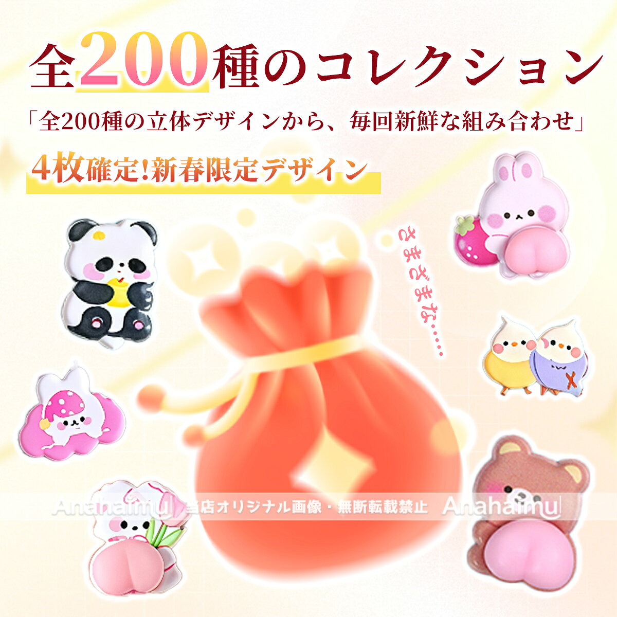 ＼超豪華シール福袋！10枚入り／ ボンボン シール ドロップシール ぷくぷくシール ...
