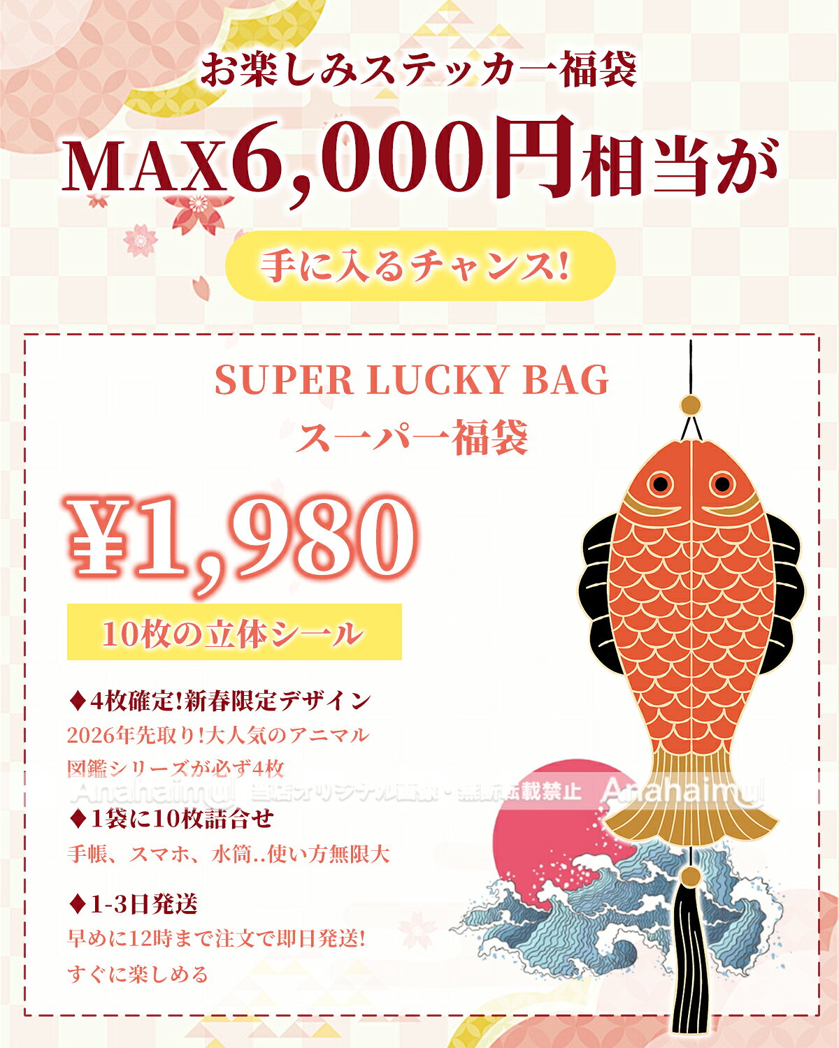 ＼超豪華シール福袋！10枚入り／ ボンボン シール ドロップシール ぷくぷくシール ...