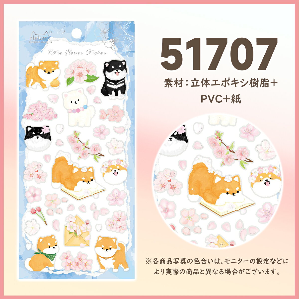 ＼クーポンで40%OFF／ ぷっくりシール 立体シール デコレーションシール 3Dシールご褒美 シール交換 フレンチブルドッグ コーギー 動物 スティッチ シール ぷくぷく手帳 ノート DIY デコ 子供 贈り物 プレゼント かわいい キラキラ 1枚 4枚セット anahaimu-10000973 あなはいむ店 サンプル画像3