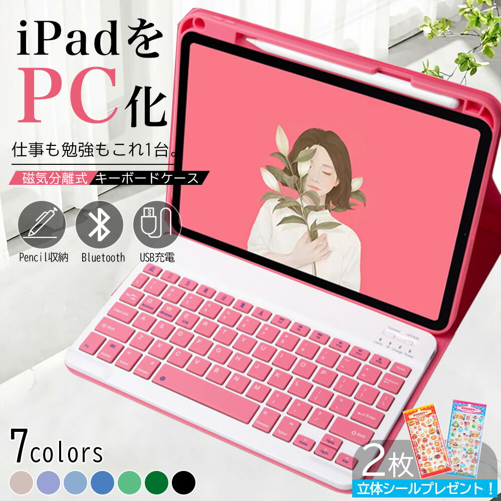 楽天市場】ipad7th キーボードの通販