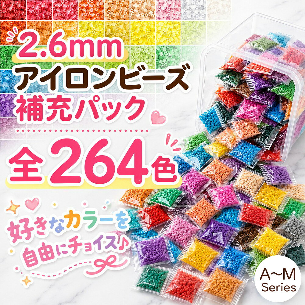楽天市場】ハローキティアイロンビーズの通販